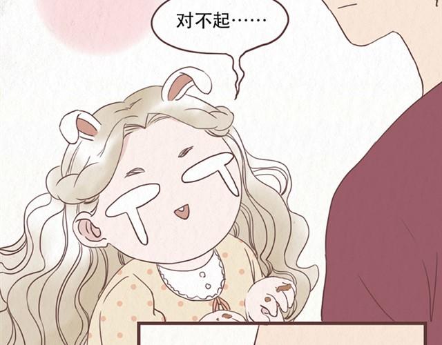 第8话 空气之中飘荡着恋爱的味道31