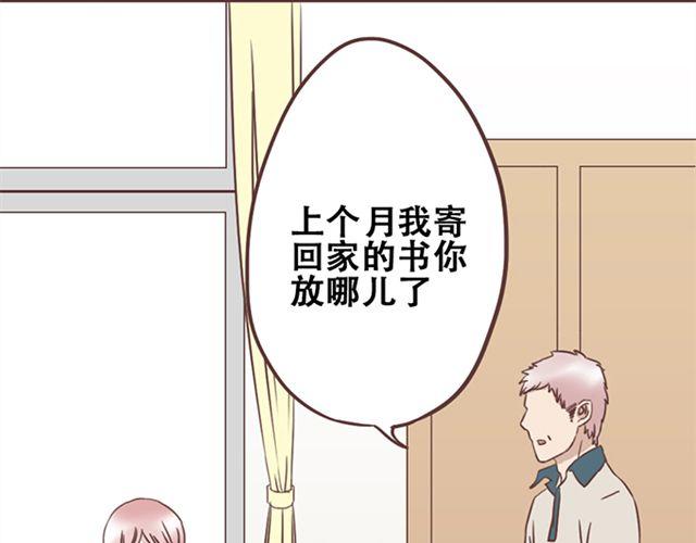第23话 你到底是你谁？34