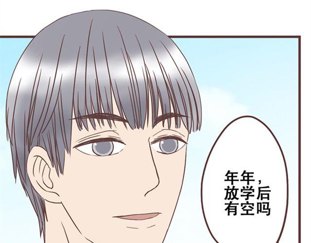 第25话  我们还是保持些距离吧42