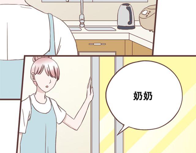 第21话 为何停不下对他的期待30