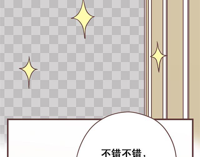 第15话 她们欺负你怎么办？37