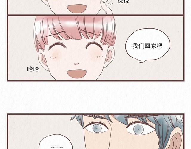 第4话 我们必须庆祝一下！20