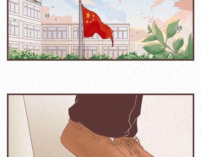 第3话 奇怪的是你吧11