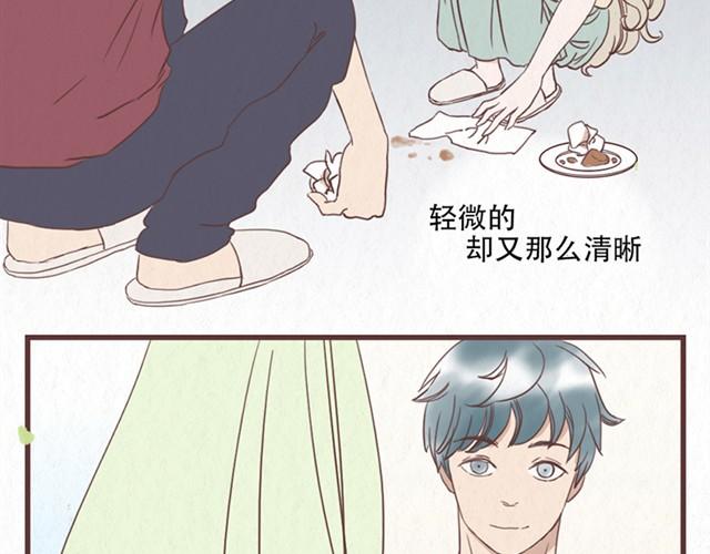 第8话 空气之中飘荡着恋爱的味道36
