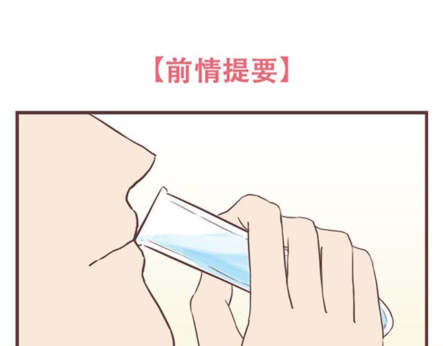 第27话 我不希望你的微笑属于别人（大结局）0