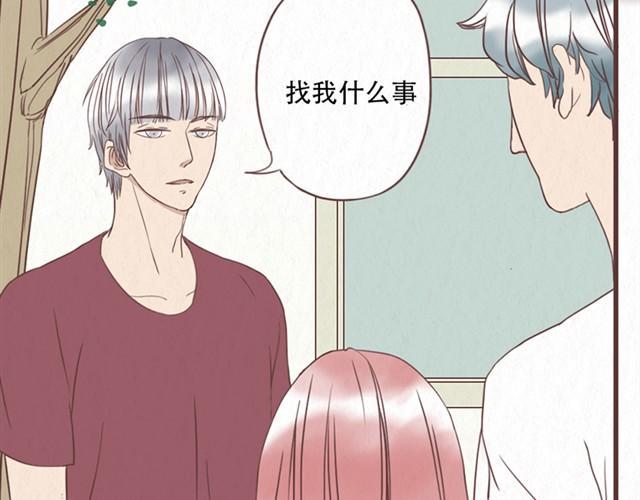 第8话 空气之中飘荡着恋爱的味道9