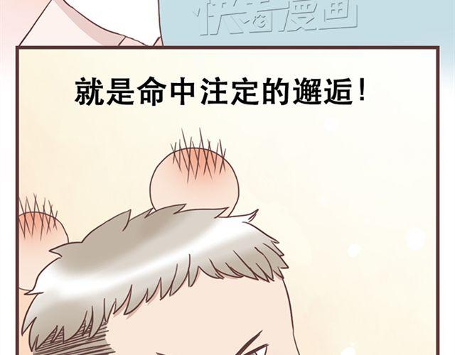 第18话 除了你自己没有人能打败你35