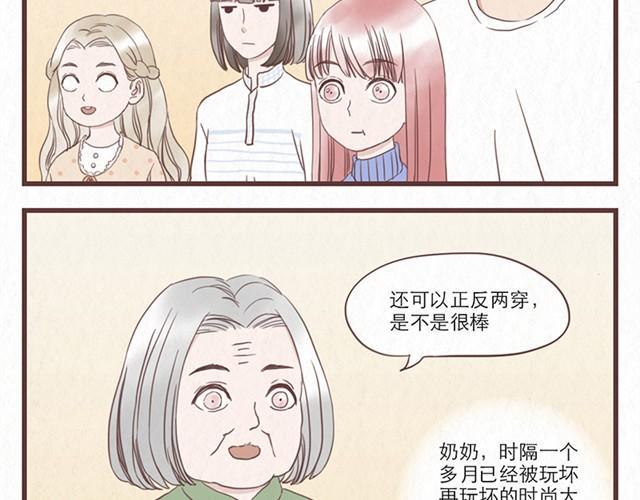 第7话 王也和林然选一个25