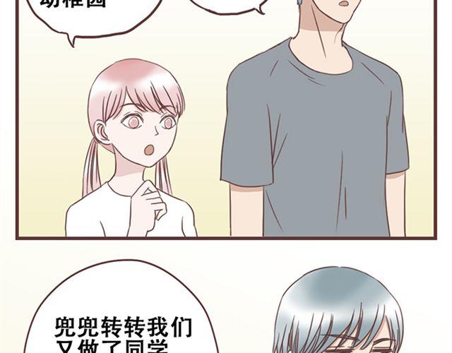 第24话  变身药35