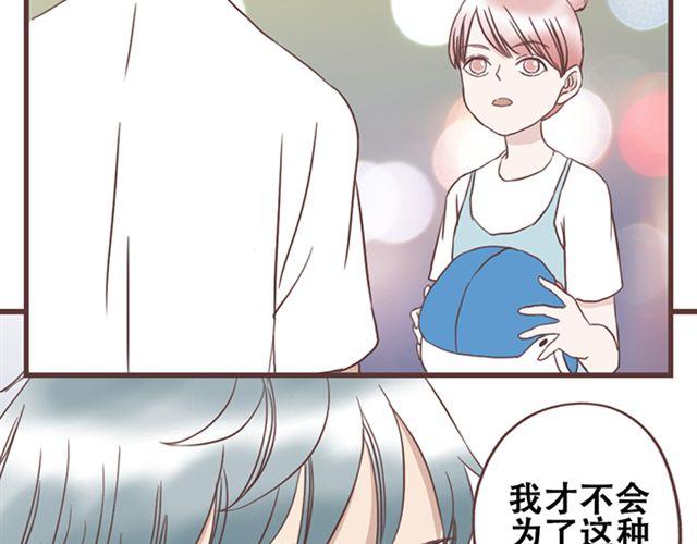 第20话 那你为什么不开心？36