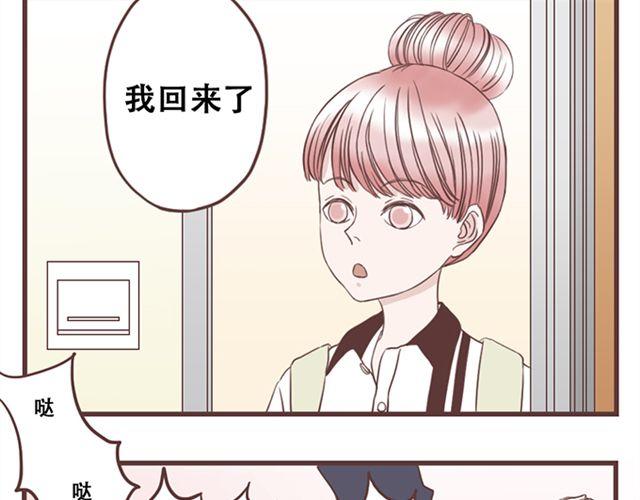 第16话  要怎么才能停止喜欢一个人8