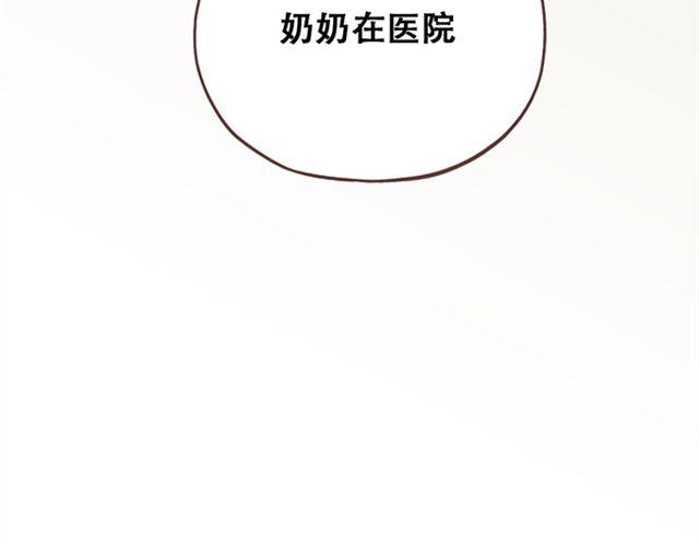 第22话  你没放心上的22