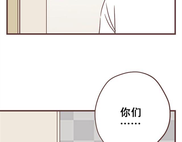 第14话 离苏年年远点，懂？32