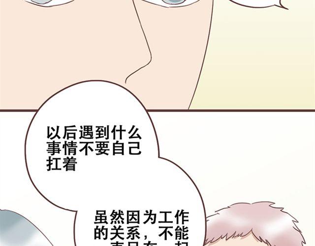 第24话  变身药40