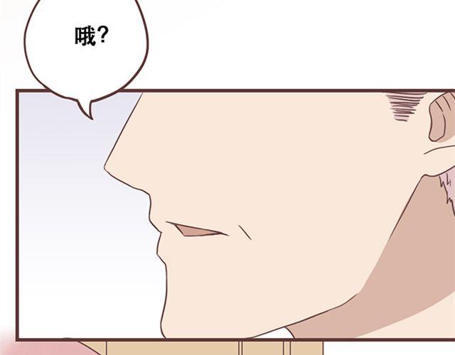 第23话 你到底是你谁？37