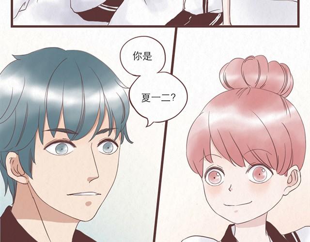第1话 春暖花开日，正是告白时26