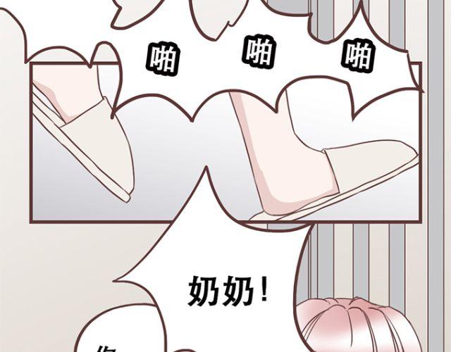 第21话 为何停不下对他的期待34
