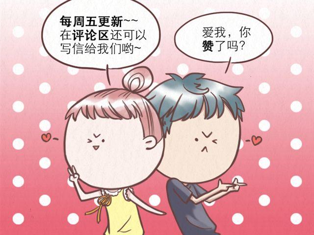 第11话 出奇制胜44