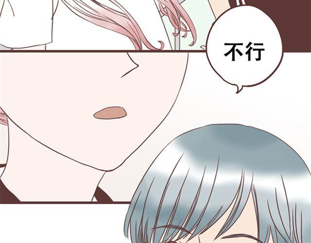 第25话  我们还是保持些距离吧21