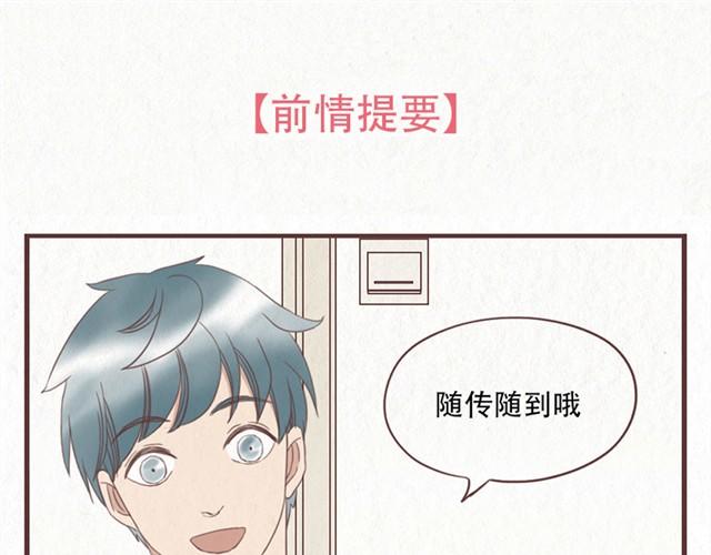 第9话 苏年年坚强点0