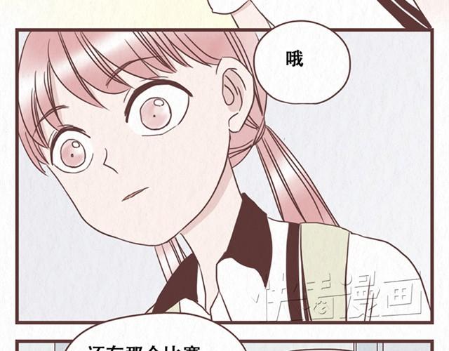 第10话 这不就是我想要的结果21