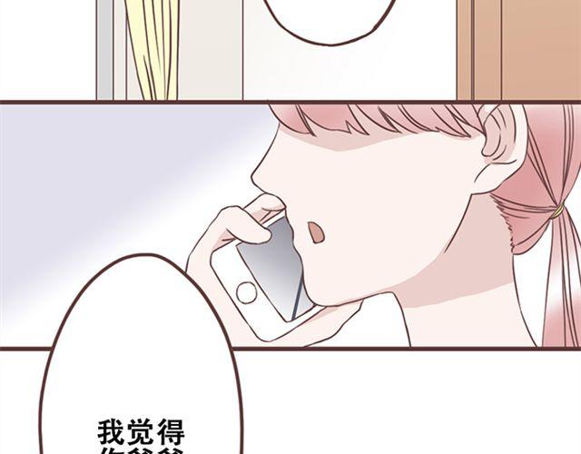 第23话 你到底是你谁？27