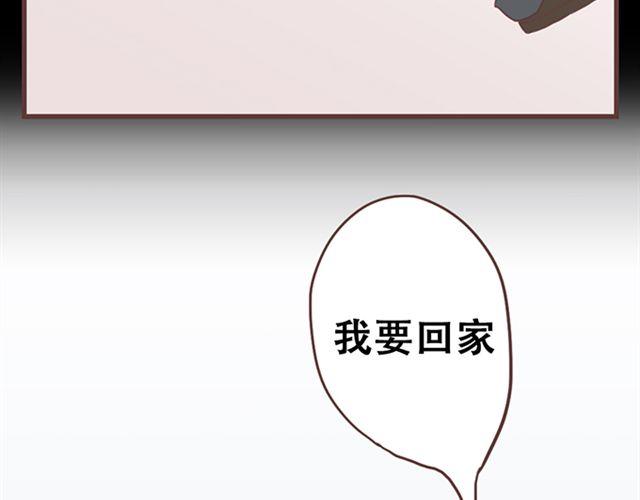 第24话  变身药25
