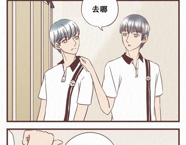 第12话 粘在林然肩膀上的那个白痴是谁6