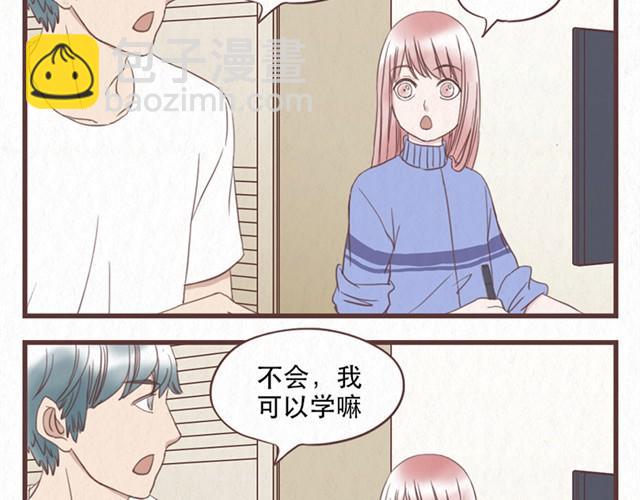 第8话 空气之中飘荡着恋爱的味道19