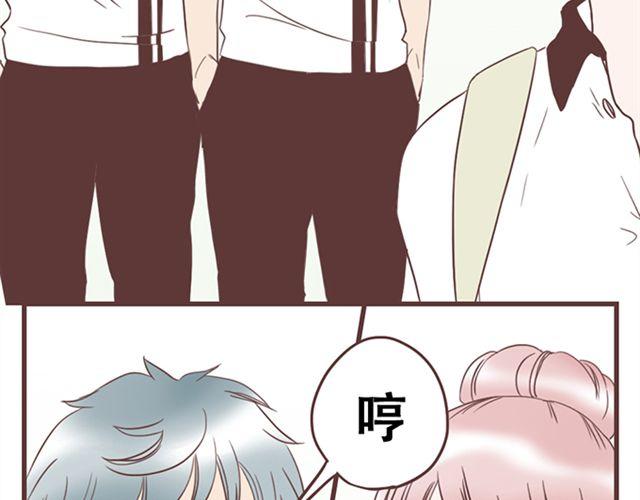 第26话 我就是故意的34
