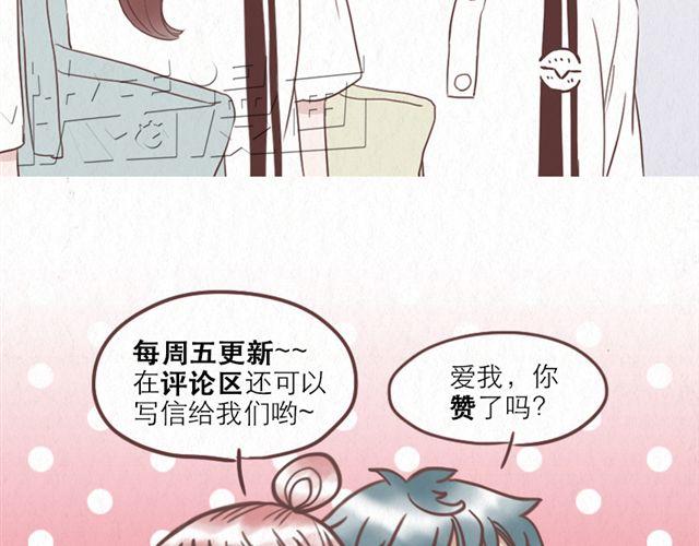 第12话 粘在林然肩膀上的那个白痴是谁38