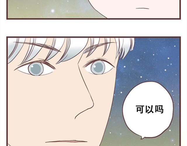 第27话 我不希望你的微笑属于别人（大结局）46