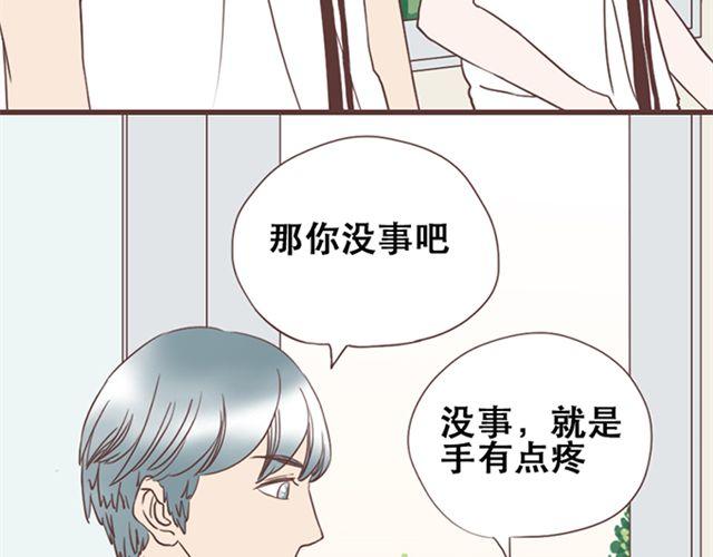 第15话 她们欺负你怎么办？20
