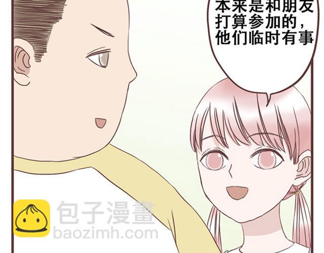 第19话 没问题！25