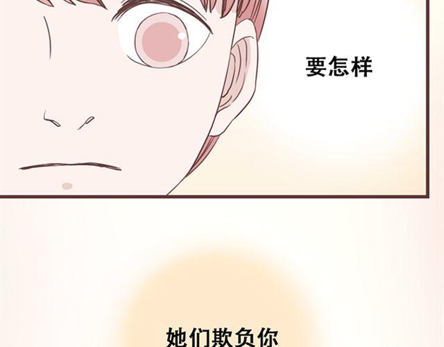 第16话  要怎么才能停止喜欢一个人24