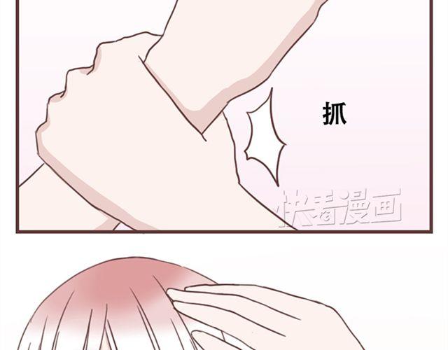 第14话 离苏年年远点，懂？47