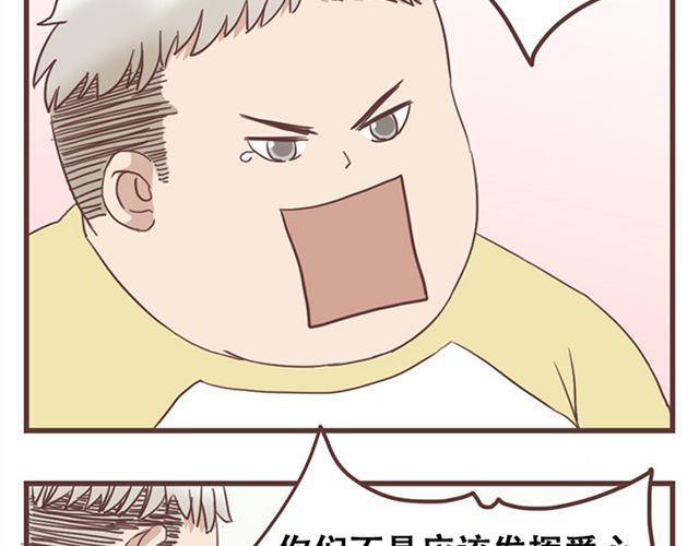 第18话 除了你自己没有人能打败你22