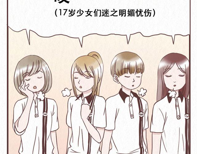 第11话 出奇制胜21