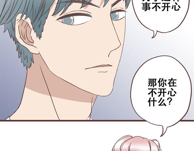 第20话 那你为什么不开心？37