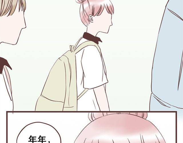 第26话 我就是故意的31