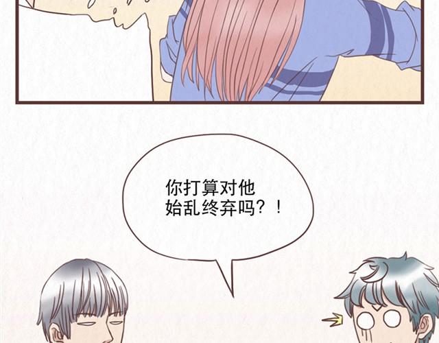 第8话 空气之中飘荡着恋爱的味道14