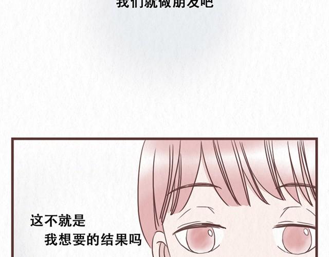 第10话 这不就是我想要的结果36