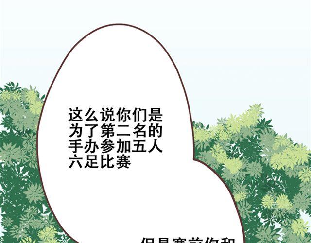 第18话 除了你自己没有人能打败你26