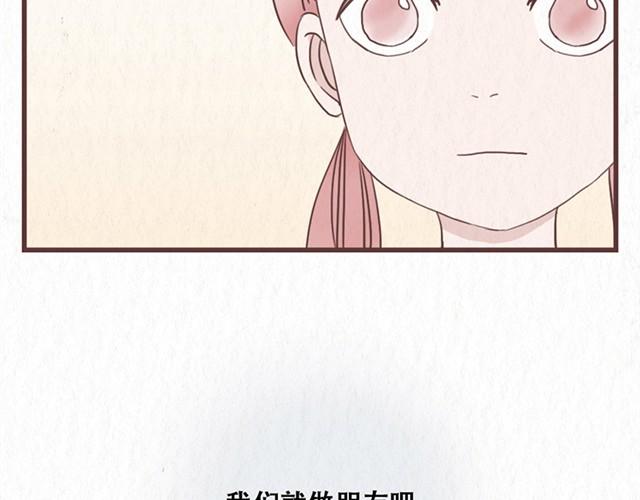 第10话 这不就是我想要的结果35