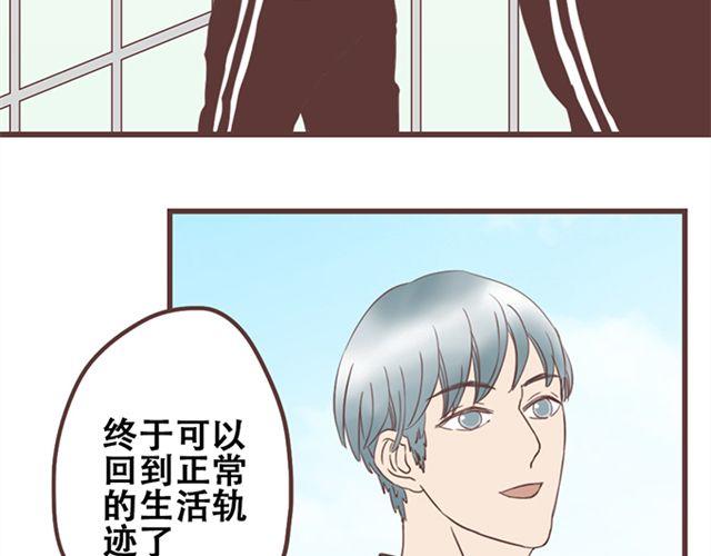 第25话  我们还是保持些距离吧12