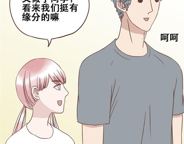 第24话  变身药36