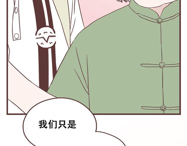 第16话  要怎么才能停止喜欢一个人20