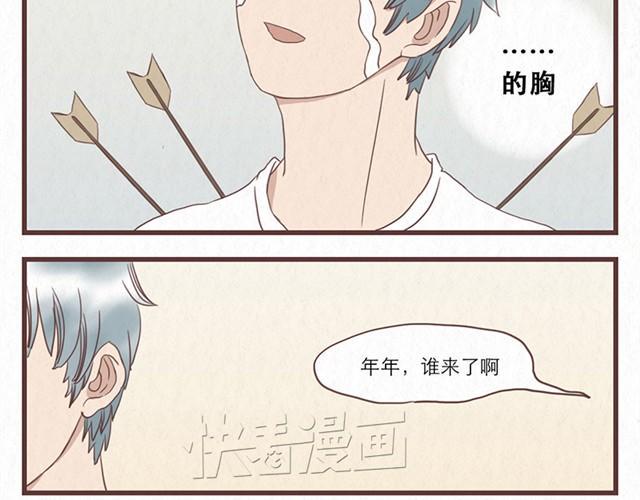 第7话 王也和林然选一个9