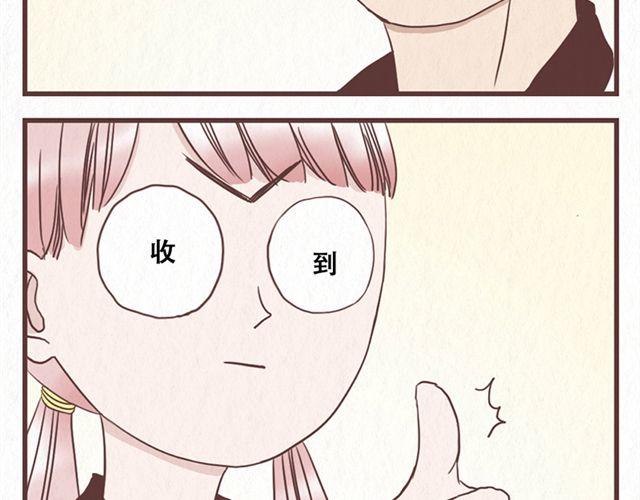 第11话 出奇制胜29