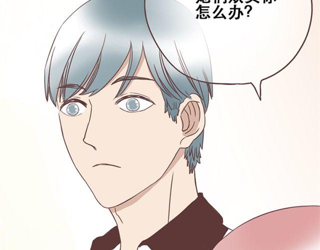 第15话 她们欺负你怎么办？30